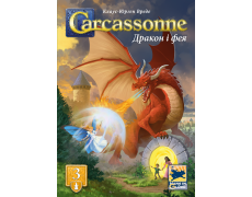 Каркасон: Дракон та Фея (Carcassonne: The Princess and the Dragon)