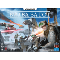 Зоряні війни. Битва за Гот (Star Wars: Battle of Hoth) - копія для клубу та презентацій