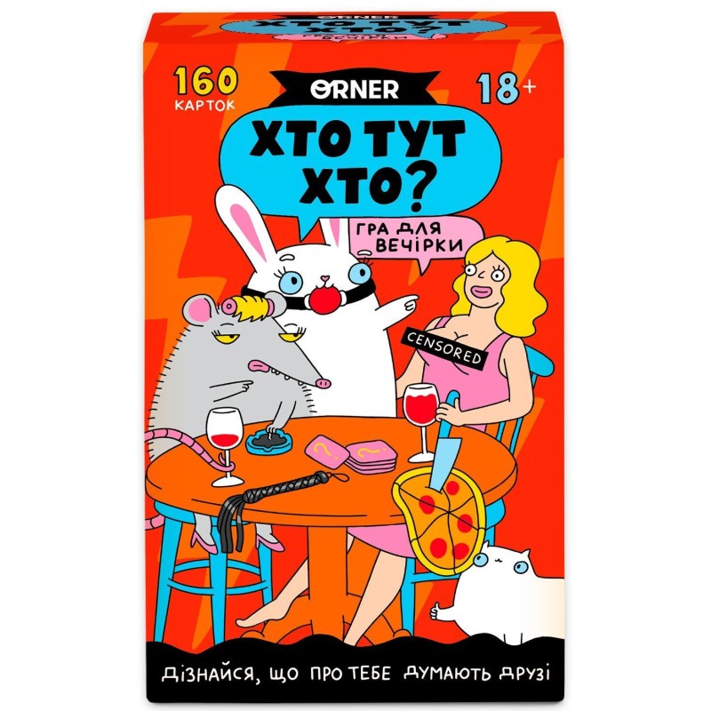 Настольная игра Кто здесь кто?