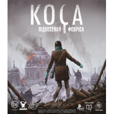 Коса: Восхождение Фенриса (Scythe: The Rise of Fenris)
