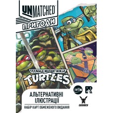 Unmatched Adventures - TMNT - Альтернативный арт (Alt Art Pack)