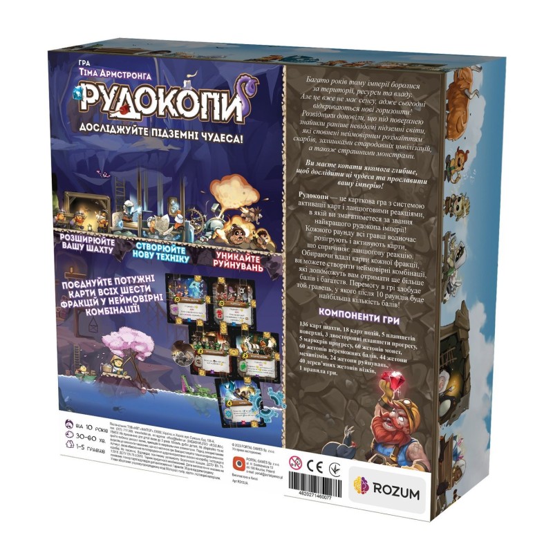 Настольная игра Золотоискатели (Imperial Miners)