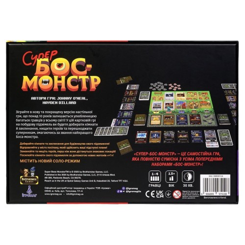 Настольная игра Супер-босс-монстр (Super Boss Monster)