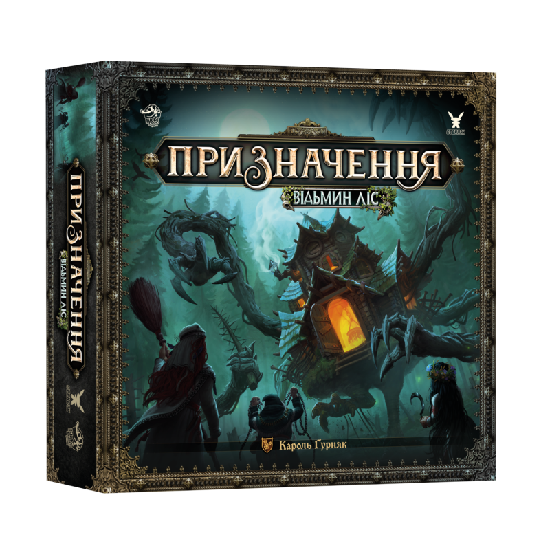 Настільна гра Призначення. Відьмин ліс (Destinies: Witchwood)