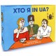 Настольная игра Хто я in UA?