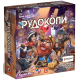 Настольная игра Золотоискатели (Imperial Miners)