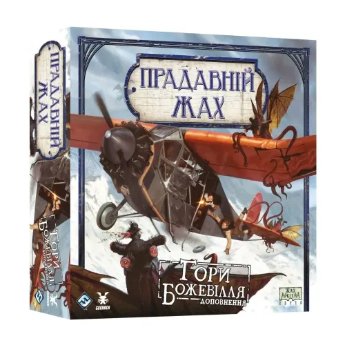 Настольная игра Древний ужас. Горы безумия (Eldritch Horror: Mountains of Madness)