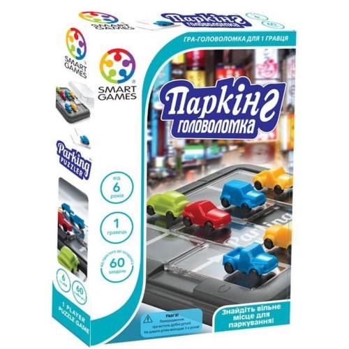 Настільна гра Паркінг (Parking Puzzler)