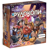 Рудокопы (Imperial Miners)