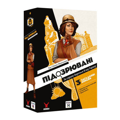 Настольная игра Подозреваемые. За дело берется Клэр Харпер (Suspects)