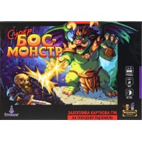 Супер-бос-монстр (Super Boss Monster)