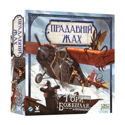 Настільна гра Прадавній жах. Гори божевілля (Eldritch Horror: Mountains of Madness) Настільна гра Прадавній жах. Гори божевілля (Eldritch Horror: Mountains of Madness)