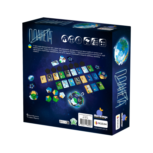 Настольная игра Планета (Planet)