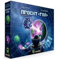 Проект "Гая" (Gaia Project)