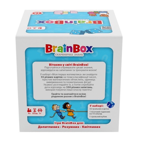 Настольная игра BrainBox Моя первая математика - Познавательная игра