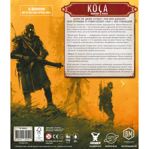 Настільна гра Коса: Піднесення Фенріса (Scythe: The Rise of Fenris)