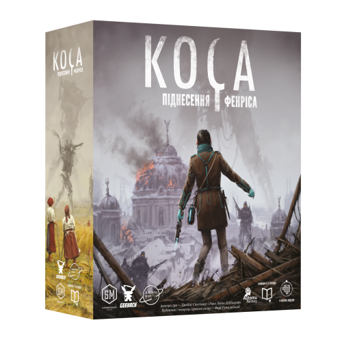 Настільна гра Коса: Піднесення Фенріса (Scythe: The Rise of Fenris)