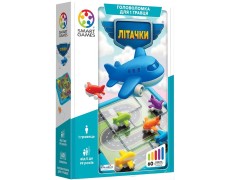 Літачки (Take Off)