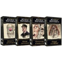 Зов Ктулху. Набор колод Стража (Call of Cthulhu: Keeper Decks - 2nd Edition)