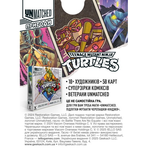 Настільна гра Unmatched Adventures - TMNT - Альтернативний арт (Alt Art Pack)