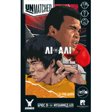 Unmatched: Лі проти Алі (Lee vs Ali)