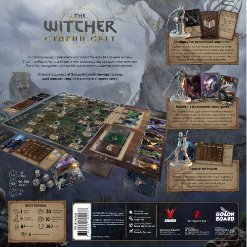 Настільна гра Відьмак. Старий світ - Делюкс видання