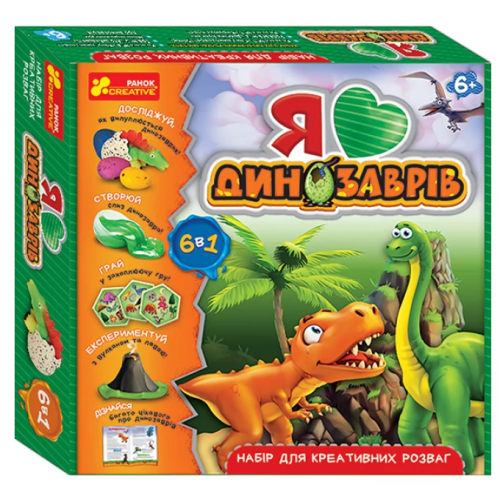 Настольная игра Я люблю динозавров. Набор для креативных развлечений