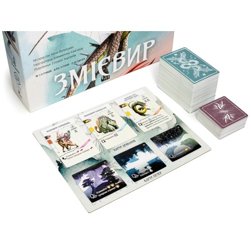 Настольная игра Змиевир (Wyrmspan)