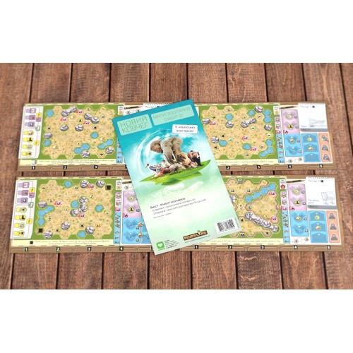 Настольная игра Новий Ковчег. Мапи зоопарків (Набір 2). Zoo Map Pack 2