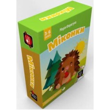 Міконки (Micons)