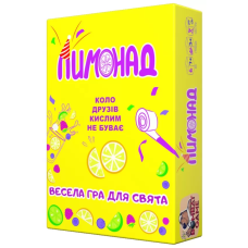 Лимонад