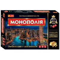 Монополія (Monopoly.Ранок)