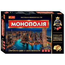 Монополія (Monopoly.Ранок)