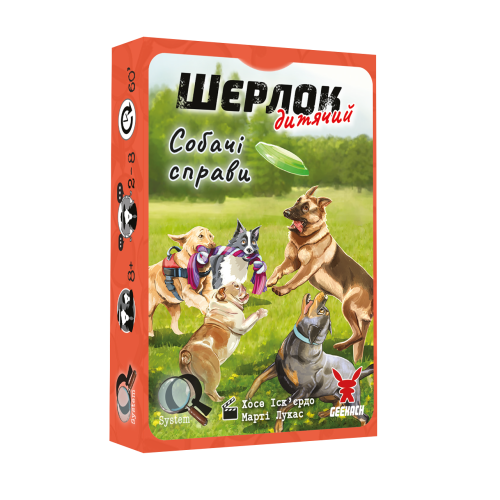 Настольная игра Шерлок дитячий. Собачі справи (Sherlock Junior: Incidente)