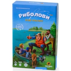 Рыболовы