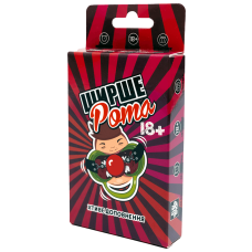 Ширшерота. Хтиве доповнення 18+