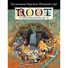 Root RPG - Пелленицкое Перелесье. Быстрый старт Корни НРГ