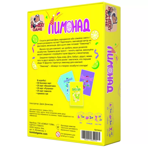 Настольная игра Лимонад