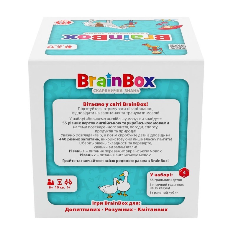 Настільна гра BrainBox Вивчаємо англійську мову - Пізнавальна гра