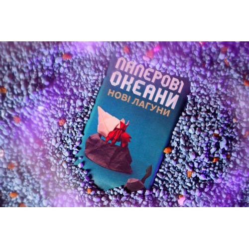 Настольная игра Бумажные Океаны. Новые лагуны