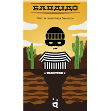 Бандидо (Bandido)