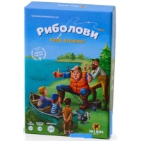 Риболови