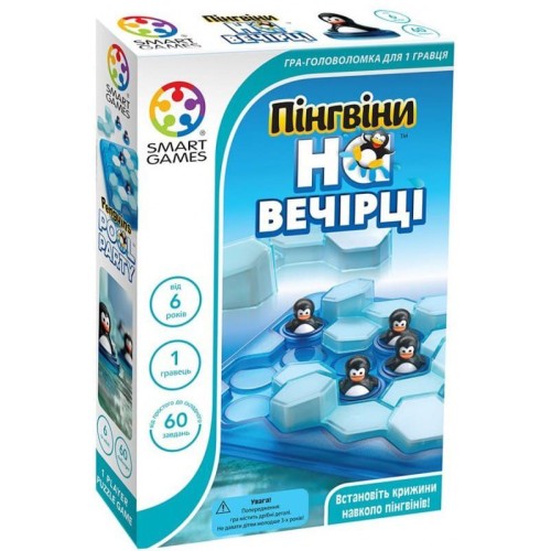 Настільна гра Пінгвіни на вечірці (Penguins Pool Party)