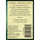 Настільна гра Vaesen. Колода карт