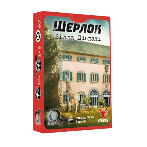 Настольная игра Шерлок. Вилла Диодати (Villa Diodati)
