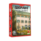 Настольная игра Шерлок. Вилла Диодати (Villa Diodati)