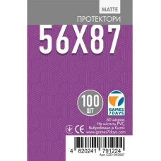 Протектори матові Games7Days (56 x 87 мм) Matte (100 шт)