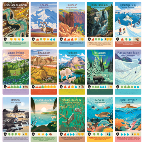 Настільна гра Парки (Parks 2nd Edition)