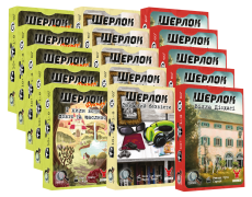Шоубокс гри Шерлок. Набір 6 (15 ігор)