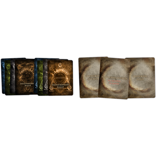 Настільна гра Спаплюжений Грааль. Падіння Авалону (Tainted Grail: The Fall of Avalon)